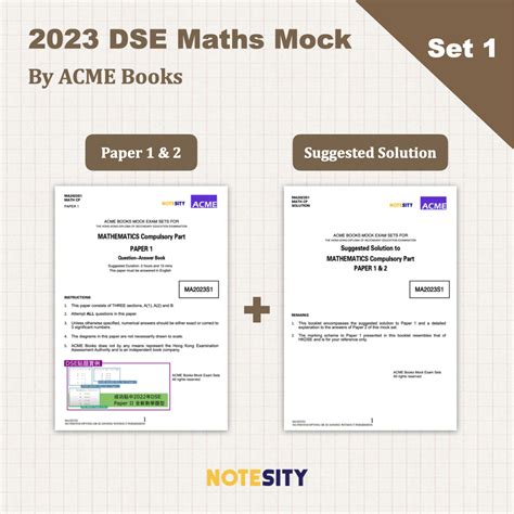 dse 2023 math paper 1