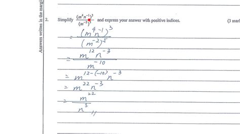 dse maths past paper 2017