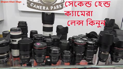 Dslr Camera Lens Second Hand