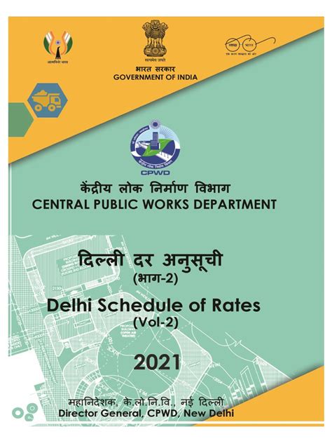 dsr 2021 pdf download delhi