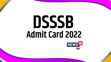 dsssb admit card for 02/2022