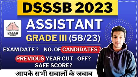 dsssb assistant grade 3 exam date
