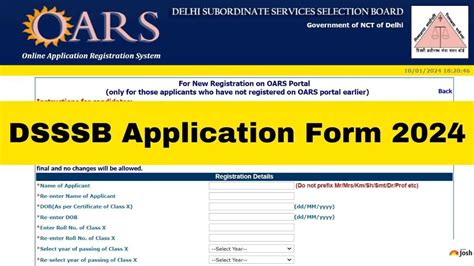 dsssb online application form 2024