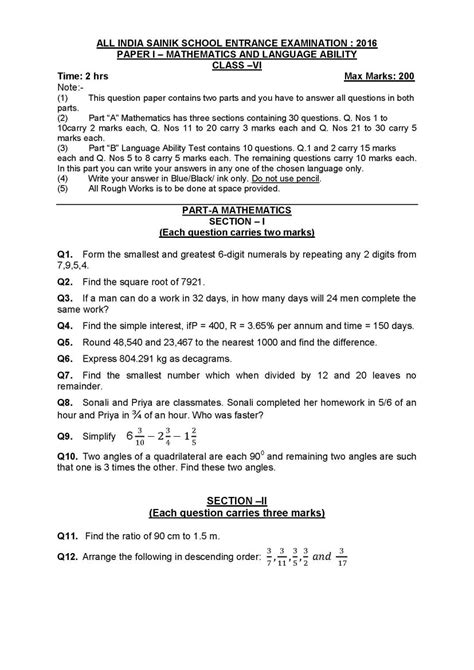 dsvv entrance exam sample paper pdf
