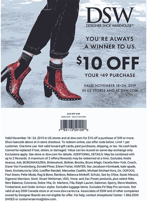 dsw shoes near me coupons