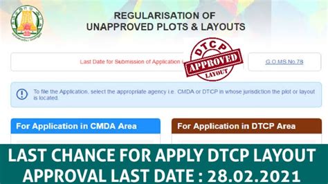 dtcp approval online tamil