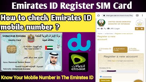 du sim emirates id registration online