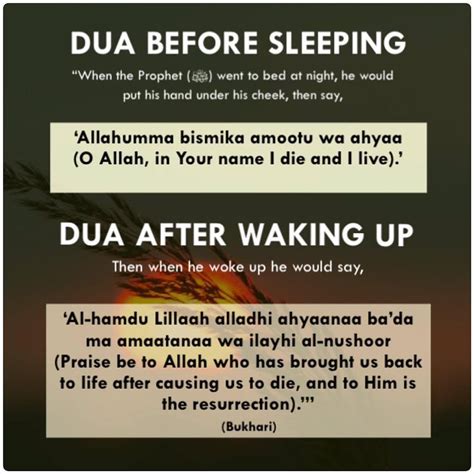 dua before and after sleeping