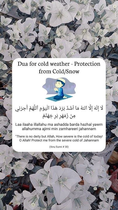 Incredible Dua For Cold Weather Update