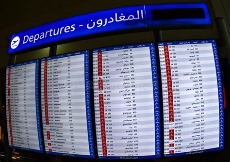 dubai airport timetable