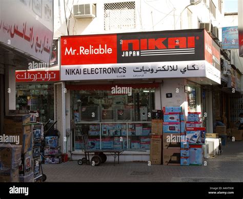 dubai cheap electronics market