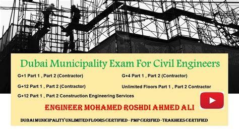 dubai civil engineering exam