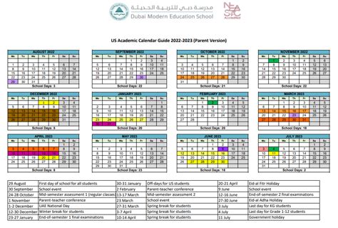 dubai college academic calendar