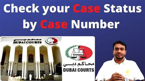 dubai court inquiry by case number