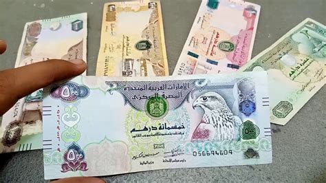 dubai currency in pakistan