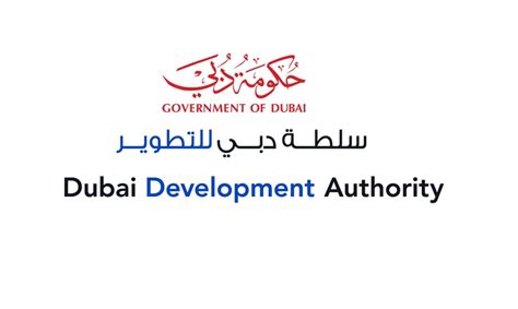 dubai development authority website