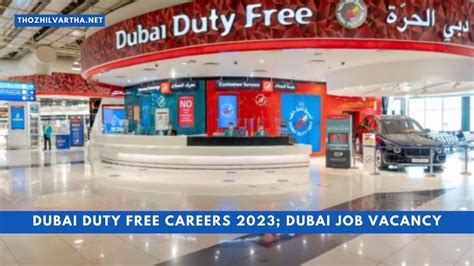 dubai duty free careers 2023