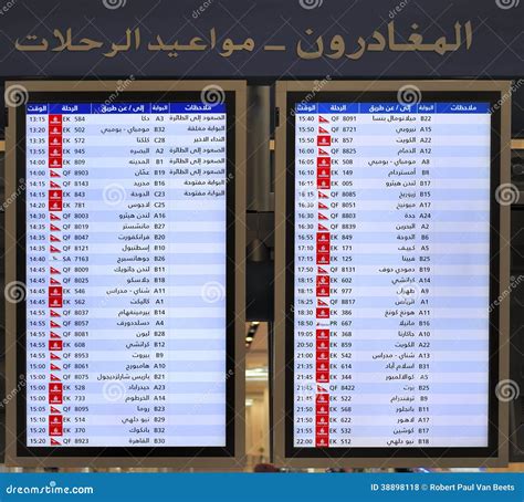 dubai emirates flight schedule