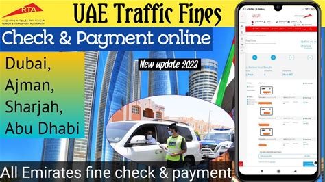 dubai fine check online