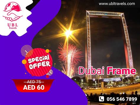 dubai frame offer ticket