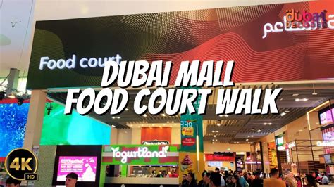dubai hills mall food court