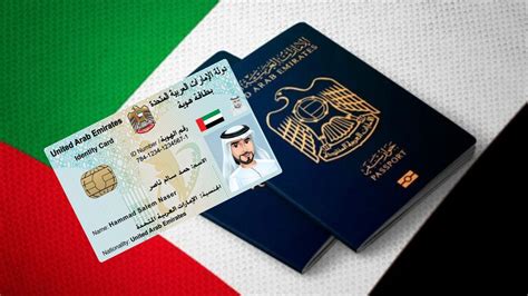 Pin on Emirates ID Card Complete Guide.