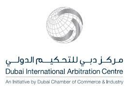 dubai international arbitration centre clause