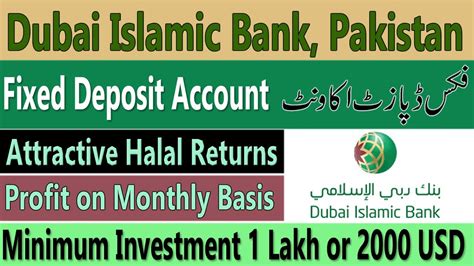 dubai islamic bank fixed deposit