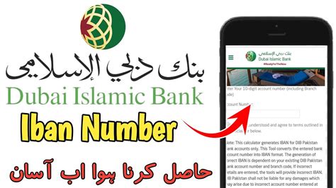 dubai islamic bank routing number