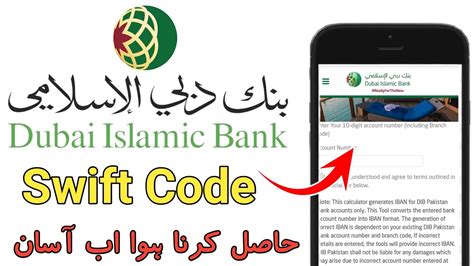dubai islamic bank uae swift code