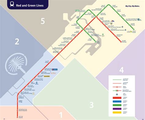 dubai metro blue line map pdf download