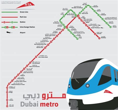 dubai metro timings from airport terminal 3