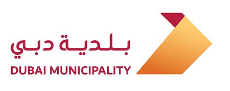 dubai municipality new logo