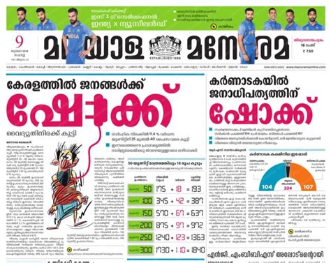 dubai news today latest news malayalam