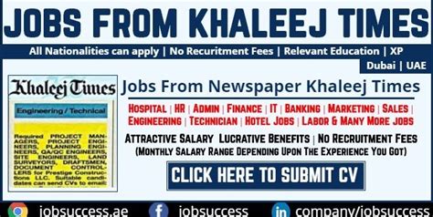 dubai newspaper jobs ads