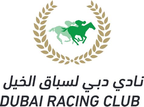 dubai racing club newmarket