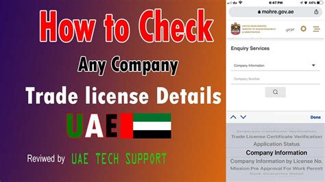 dubai trade license check online