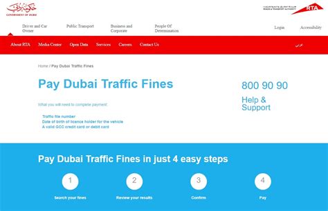 dubai traffic fine enquiry