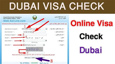dubai visa status tracking