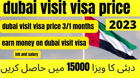 dubai visit visa from pakistan price 2023