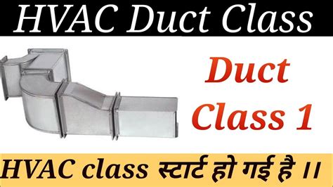 Duct Ki Definition