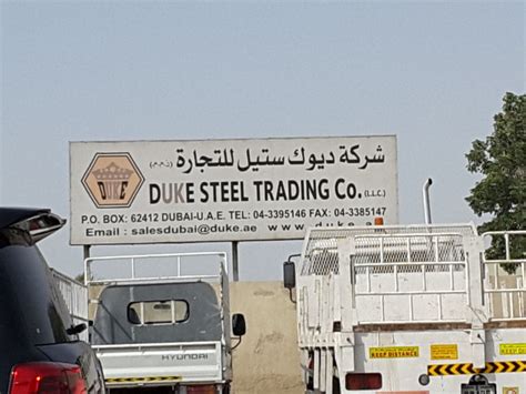 duke steel trading co llc