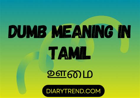 dumb meaning in tamil with example