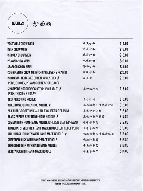 dumpling house canberra