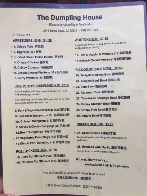 dumpling house menu