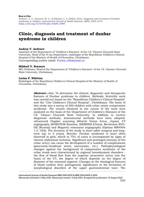 dunbar syndrome treatment