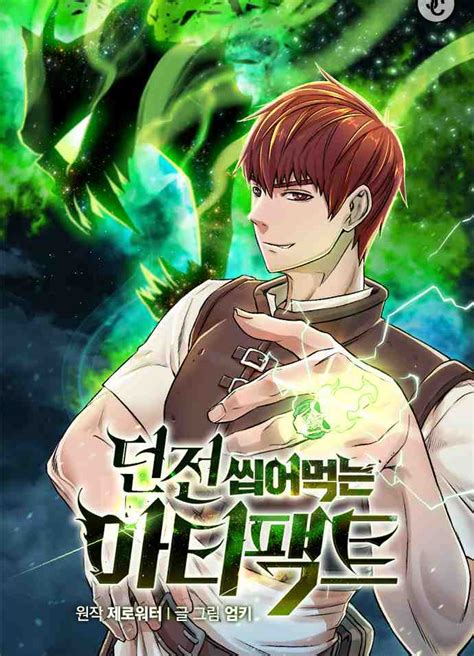 Dungeons And Artifacts Manga Online