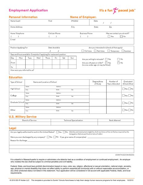 dunkin donuts careers application pdf
