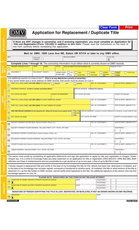 duplicate title application