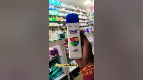 Dusting Powder Result